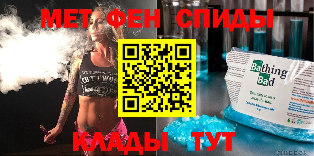 АМФ Розовый Одинцово