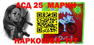 марки lsd Ирбит