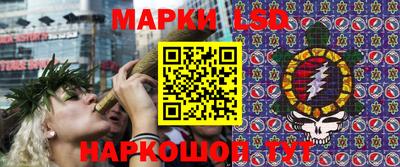 марки lsd Ирбит