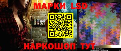 марки lsd Ирбит