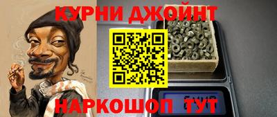 дурь Ипатово