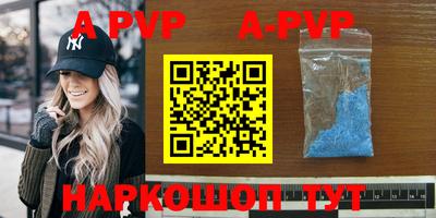 дурь Ипатово