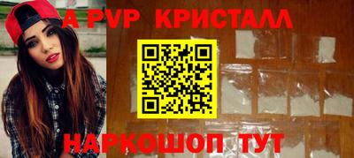 дурь Ипатово