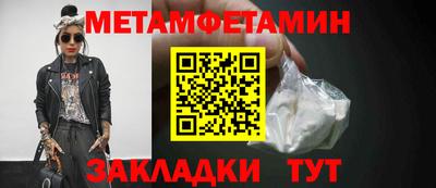 дурь Ипатово