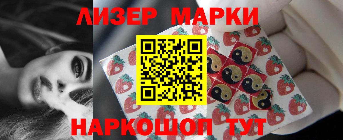 LSD-25 экстази кислота  Вход с VPN  МЕГА ONION  Одинцово 