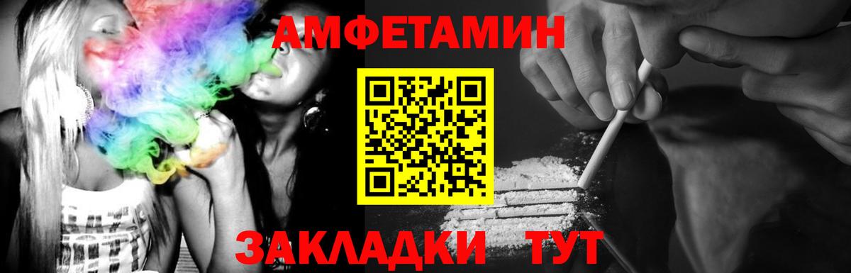 Метамфетамин Methamphetamine  Вход с VPN  Одинцово 