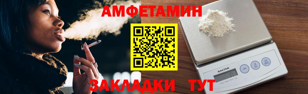 Метамфетамин пудра Одинцово