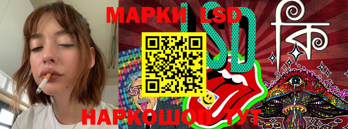 Одинцово  Марки NBOMe 1,8мг  Вход с VPN  Марки NBOMe 1,8мг 