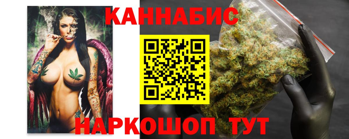 Каннабис OG Kush Одинцово